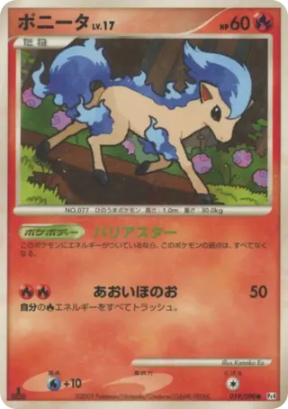 Ponyta