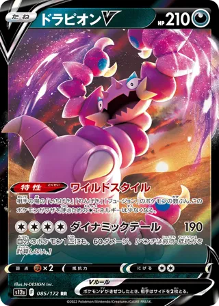 Drapion V - 085/172