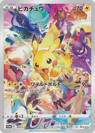 Pikachu - 323/S-P