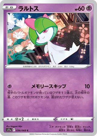Ralts