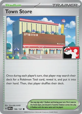 Town Store