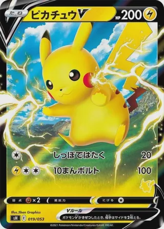 Pikachu V