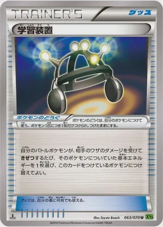 Exp. Share