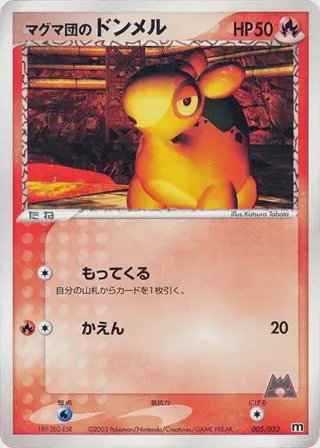 Team Magma's Numel