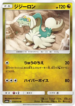Drampa