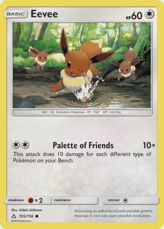 Eevee (105)