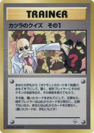 Blaine's Quiz 1