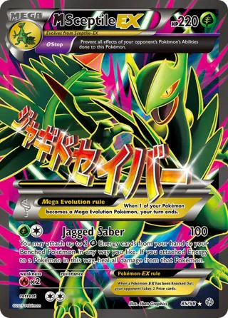 M Sceptile EX (85 Full Art)