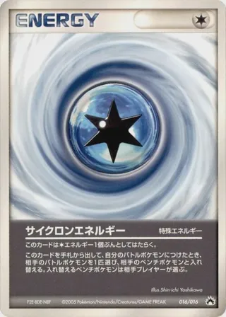 Cyclone Energy