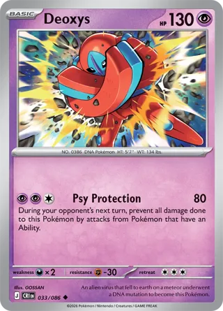 Deoxys