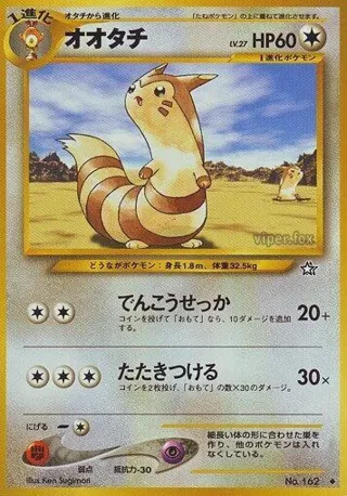Furret