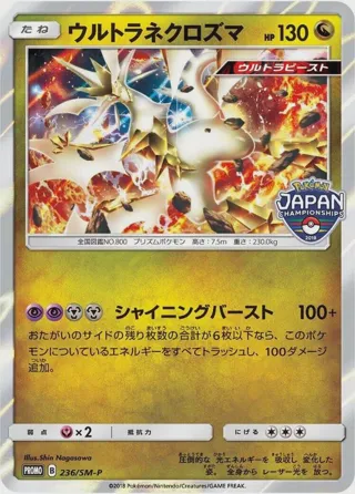 Ultra Necrozma - 236/SM-P