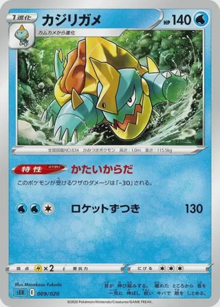 Drednaw