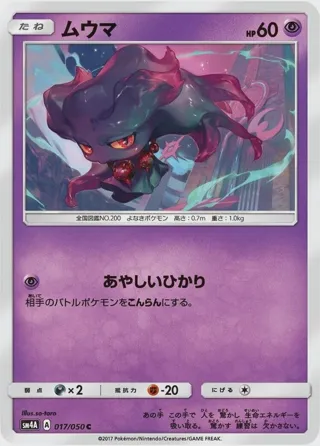 Misdreavus