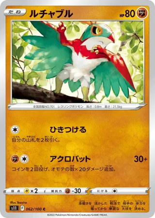 Hawlucha