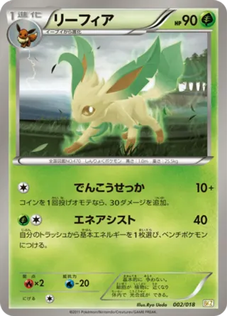 Leafeon