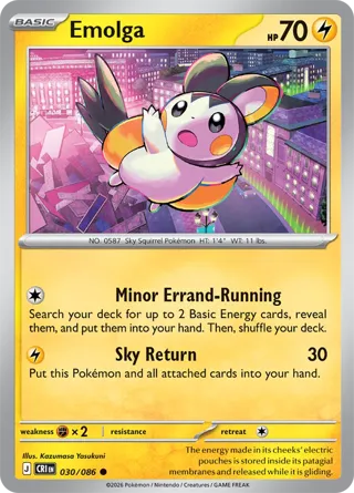 Emolga
