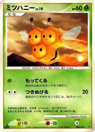 Combee