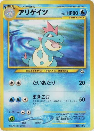 Croconaw