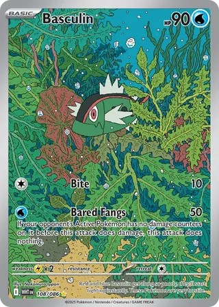 Basculin - 108/086