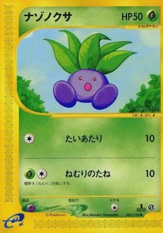 Oddish
