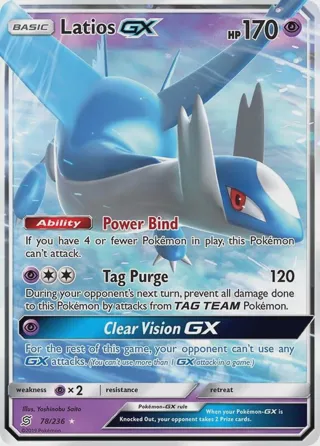 Latios GX