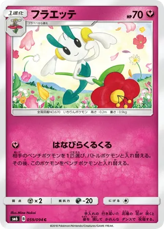 Floette - 059/094