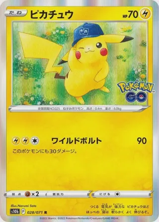 Pikachu - 028/071