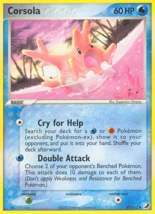 Corsola - 2007 (Akira Miyazaki)