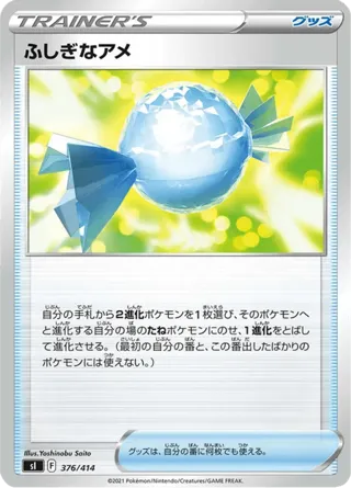 Rare Candy (Mirror Holofoil)