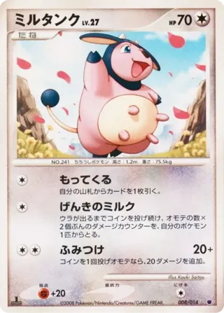 Miltank
