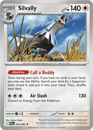 Silvally - 070/084