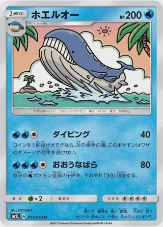 Wailord