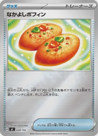 Buddy-Buddy Poffin (Mirror Holo)