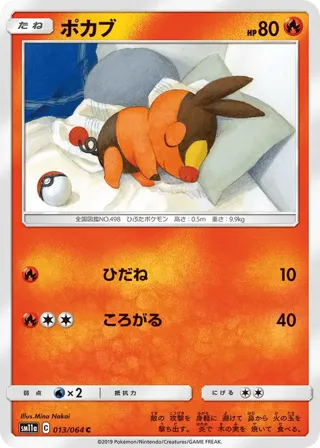 Tepig