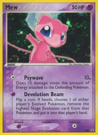 Mew (Trainer's Challenge Set)