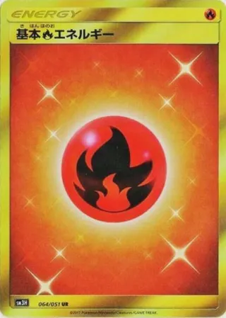 Basic Fire Energy