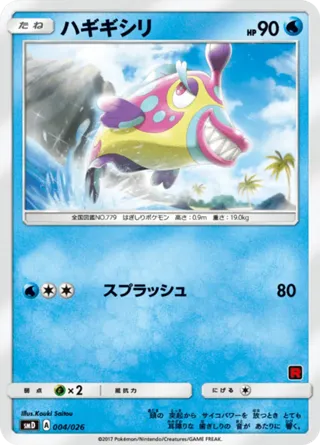 Bruxish