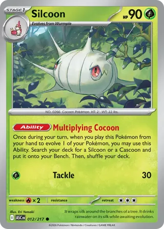 Silcoon (Love Ball)
