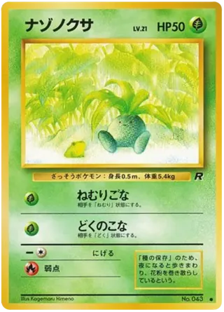 Oddish