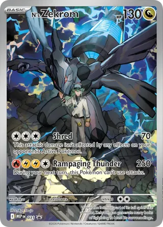 N's Zekrom - 031