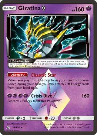 Giratina Prism Star