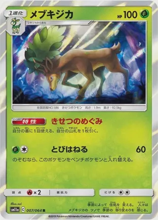 Sawsbuck