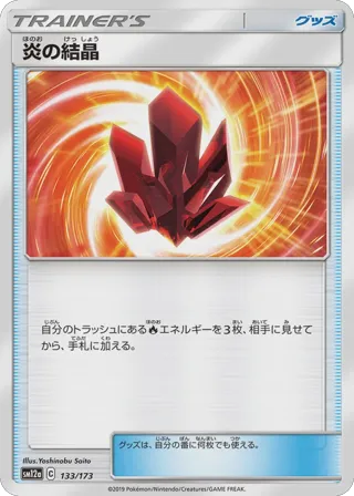 Fire Crystal (Mirror Holofoil)