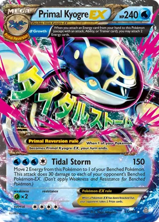 Primal Kyogre EX (Alpha)
