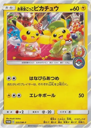 Pretend Tea Ceremony Pikachu - 325/SM-P