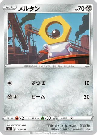 Meltan