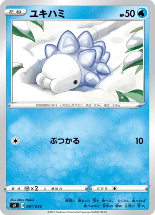 Snom