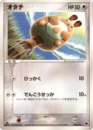 Sentret