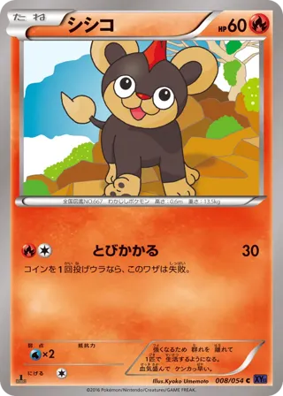 Litleo